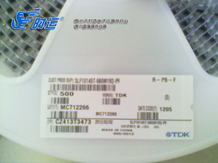 SLF10145T-681MR38-PF